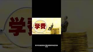 有了 #日本身份 ，在大阪免费就读公立高中吗？ #日本移民 #日本留学