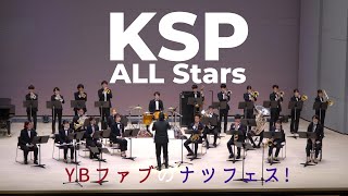 2023 07 16　KSP ALL Stars　 YBファブのナツフェス!