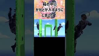 スネークの空前メテオ装置でボール遊びしてみた【スマブラSP】