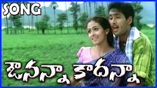 Avunanna Kadanna || Nevepala chustunte  Song || Uday Kiran,Sada - Telugu movie bazaar