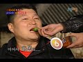 1박2일 시즌 1 full 영상 14회