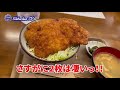 42 🏍宮ヶ瀬➡️道志➡️山中湖➡️箱根 お昼はわらじかつ丼😋