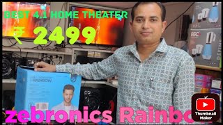 Zebronics home Theatre | Best Home Theater under ₹ 2500🔥| ZEBRONICS RAINBOW