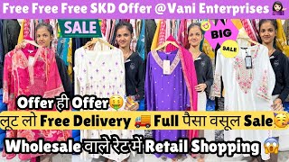 Offer ही Offer \u0026 सस्ते Price भी🤩💃Brand वाले SKD|Kurtis|2 Pc Discount में🎉@katranmarketmangolpuri