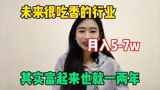 【副业推荐】利润大到吓人的小生意，一天收入1675$，零成本空手套白狼不香吗？#tiktok #tiktok赚钱 #tiktok干货 #副业