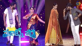 Sudigaali Sudheer, Priyamani, Poorna Performance | Matinee Show | 28th August 2022 | ETV Telugu