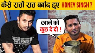 Badshah ने कैसे बर्बाद किया Honey Singh को | The Rise & Fall of Honey Singh Explained
