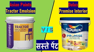 Asian Paints Tractor Emulsion vs Dulux Promise Interior | Which is the best economical wall Paint