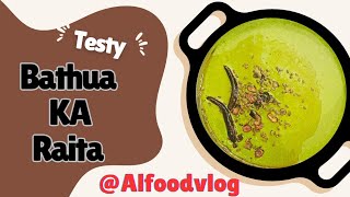 Tasty Bathua ka raita recipe. Winter special Bathua Raita. desi food recipe 😋