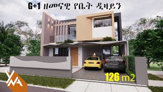 9x14 G+1 ቤት ዲዛይን  - House Design Ethiopia