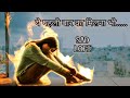 Ye Pahli Baar Ka Milna Bhi... |Kya Tumhe Pta Hai...|(Slowed+Reverb)|Old Is Gold