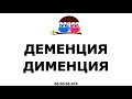 ТЕСТ ПО РУССКОМУ ЯЗЫКУ📚 ВЫ ОБРАЗОВАННЫЙ СМОЖЕТЕ НАПИСАТЬ БЕЗ ЕДИНОЙ ОШИБКИ русскийязык logic