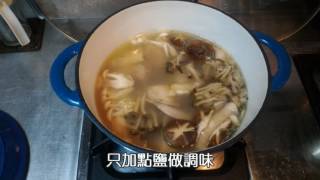 《台灣土雞王》自然原味 菇菇桂丁雞湯