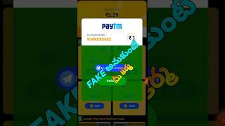 🤑earn daily ₹300/-money earning apps telugu 2023 | new earning apps #earnmoneyonline #earnapps2023