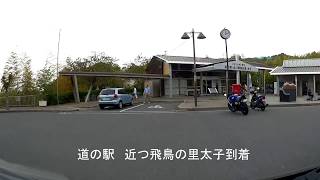 道の駅「かなん」から「近つ飛鳥の里太子」