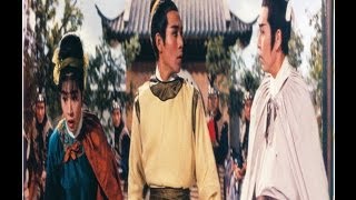 King Cat (1967)Shaw Brothers **Official Trailer** 七俠五義