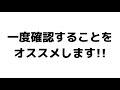 乗っ取り対策！lineアプリのセキュリティ効果がアップする設定方法まとめ！androidスマホ版