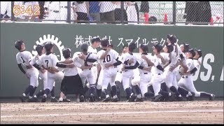 『めざせ！！甲子園』大会ダイジェスト 7月24日(水) 【鹿屋中央 - 鹿児島玉龍】