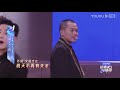 第二次公演舞台纯享：《我可以抱你吗》艾福杰尼 杜淳 明道 苏醒 肖顺尧 追光吧！哥哥 shine super brothers 2020偶像竞技节目 优酷 youku