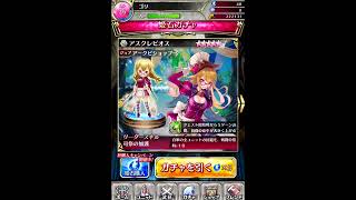 【ファンキル（ファントムオブキル）】姫石ガチャ！　狙いは星５のでんぱちゃん　アスクレピオス　レーヴァテイン！！