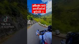 එ feeling එක පට්ට 🥵❤️‍🔥https://youtube.com/channel/UCqM2Cb6QoFAH_ghuIotTmmA?si=bqOjnFRmT1Sacy4O