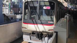 東急5050系4000番台4105F