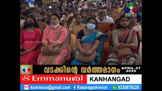 ഗായകന്‍ പ്രവീണ്‍ പാക്കത്തിന്റെ ഒന്നാം ചരമ വാര്‍ഷിക ദിനാചരണ ഭാഗമായി ഗാനപ്രവീണ്‍ പുരസ്‌കാരം