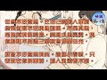 女人對你動了心，往往就是開始於這些明顯反應，騙不了人｜女人心語｜快樂客棧