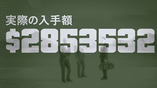 【GTA5】カジノ強盗　隠密行動　メンバー3人　ターゲットダイヤモンド　全回収エリートチャレンジ　隠し金庫×2　任意調達セキュリティパスのみ14:33【GTAオンライン】