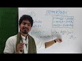 যোগজীকরণ admission lecture a to z integration kabbo vaiya