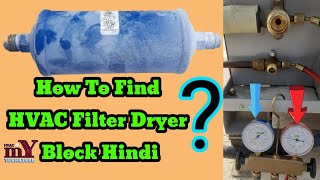 How To Find HVAC Filter Drier Block Hindi..?