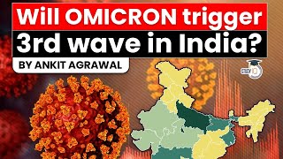 Will Covid 19 Omicron variant trigger third wave in India? How dangerous is Omicron variant? UPSC