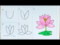 Easy way to draw water lily/Easy water lily drawing /Shaplaful drawing/ শাপলা ফুলের ছবি আকাঁ