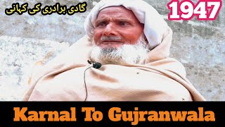 Karnal To Gujranwala 1947 Partition Story || Sub Da Punjab || Jm Rana