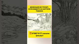 Задачка из СССР,  которую решат всего 10% людей!!!!!!!