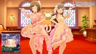 【デレステ】4K『幸せの法則 〜ルール〜』MV（前川みく、小早川紗枝）フェス限定SSR衣装