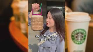 砂锅咖啡？！丨当星巴克可以自带杯子丨When you can bring your own cups to Starbucks