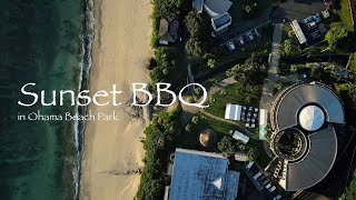 Sunset BBQ in Ohama Beach Park - 奄美大島 大浜海浜公園