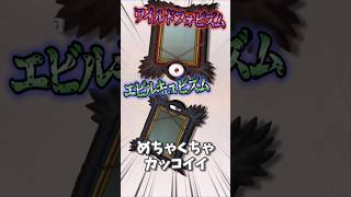 ドラクエ10で誕生したモンスター達を紹介解説【その6】Ver 2～3編