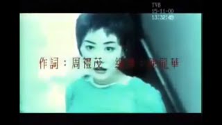 Faye Wong - Meng Zhong Ren (Dreamlover) Music Video \