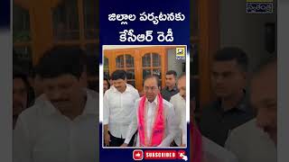 KCR is ready to visit Telangana  districts || KCR Latest Updates || Swatantra Tv Lvie ||