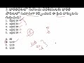 👌ఇండియన్ పాలిటి పౌరసత్వం class 6 indian polity citizens important questions and explanation