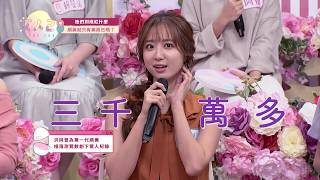 【女人28完整版】他們到底紅什麼，網美就只有美而已嗎？