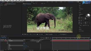 7.17.跟踪案例-变形稳定器跟踪图形和文字 | Adobe After Effects 2020教程