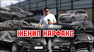 Дубайдын аукциону бүгүн. Өмүрбек Абдыкалыков 0555191131