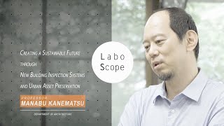 Labo Scope（Kanematsu Laboratory）