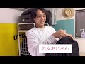 otogi不動産屋の仕事　　ルーティン1日密着