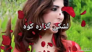 Damsaz Marwat Song Kalam Khyali Pirbakhel   دہ زما او ستا دہ ملاقات ورزی‌چے تیرے شی