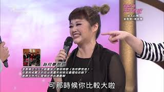 金智娟X趙詠華 |  那些年我們的歌(HD) EP39