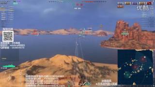 【戰艦世界】第445期：天城7杀 精准无比！ 怒抢人头！【DK聞聞解說】